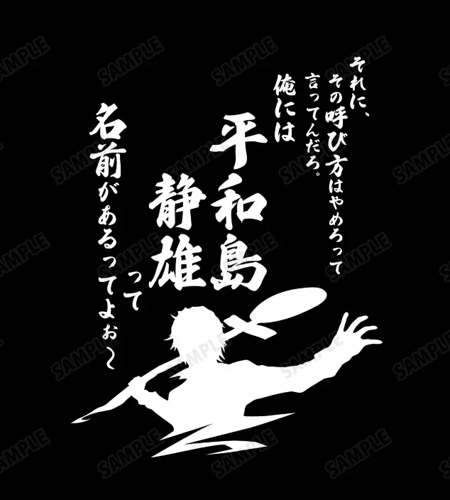 TVアニメ「デュラララ!!×2」 平和島静雄 Tシャツレディース(サイズ/L) 画像 2 | AniSmile
