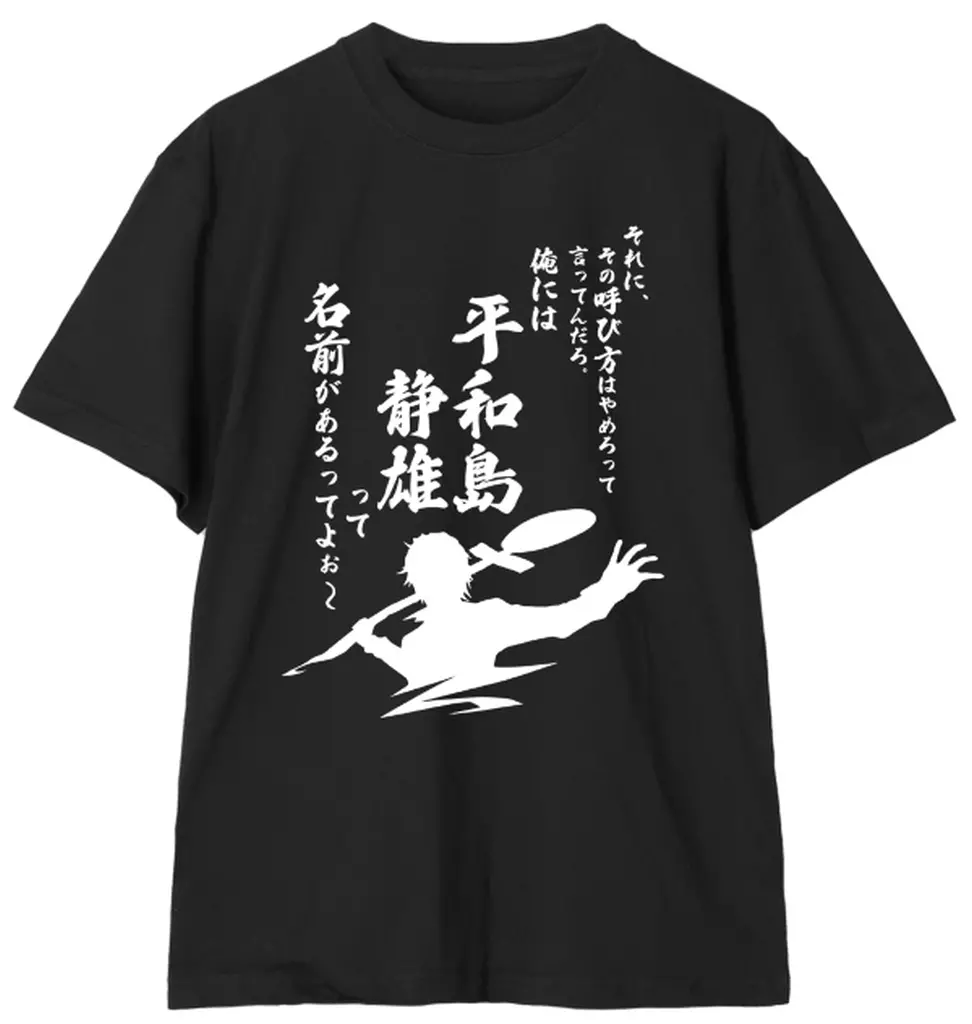 TVアニメ「デュラララ!!×2」 平和島静雄 Tシャツメンズ(サイズ/M) - 公式商品画像 | AniSmile
