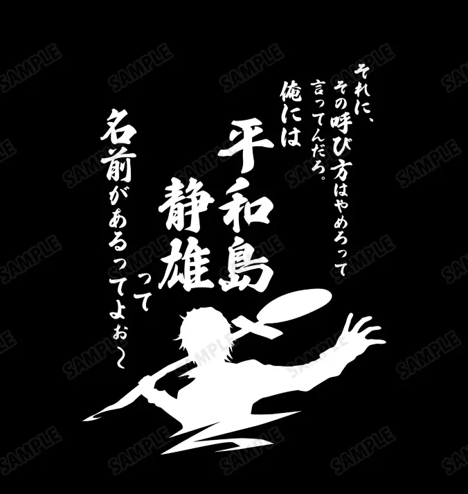 TVアニメ「デュラララ!!×2」 平和島静雄 Tシャツメンズ(サイズ/M) 画像 2 | AniSmile