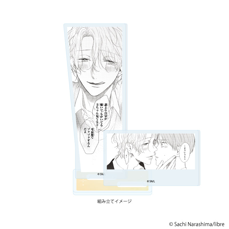 アクリルスタンドプレート「コスメティック・プレイラバー」03/西園寺幸人&柿崎圭吾A(公式イラスト) 画像 2 | AniSmile