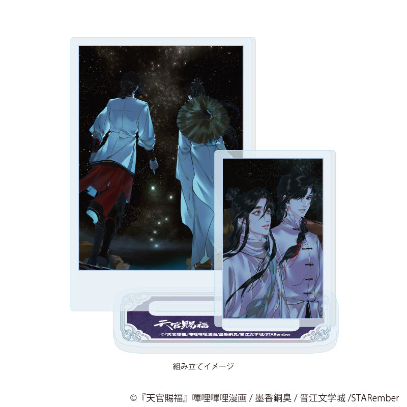 アクリルスタンドプレート「天官賜福」03/C(公式イラスト) 画像 2 | AniSmile