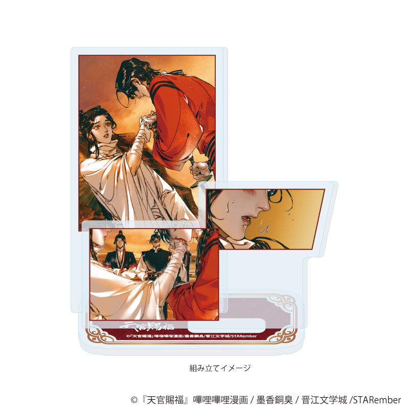 アクリルスタンドプレート「天官賜福」02/B(公式イラスト) 画像 2 | AniSmile