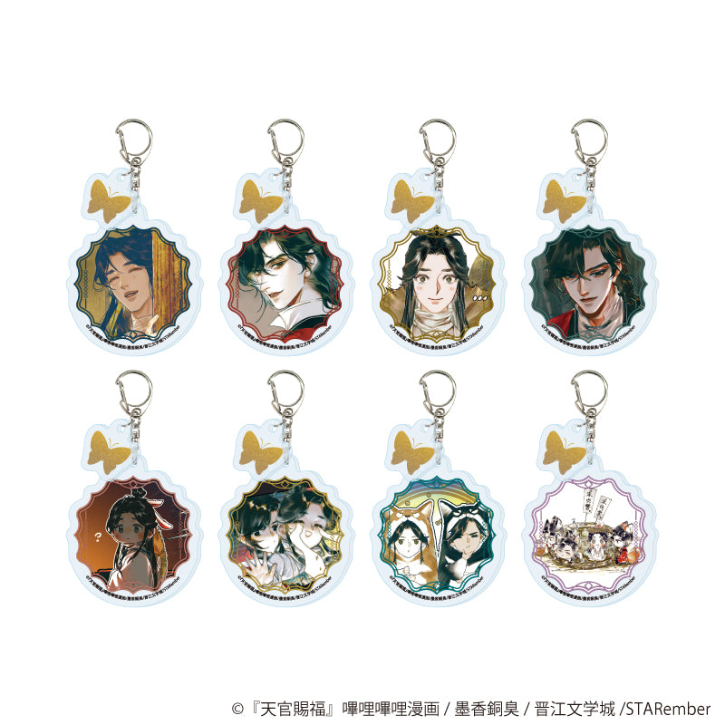 パーツ付きアクリルキーホルダー「天官賜福」01/ブラインド(全8種)(公式イラスト) - 公式商品画像 | AniSmile