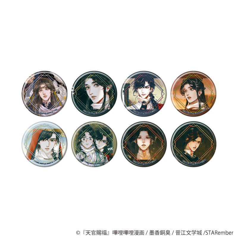 缶バッジ「天官賜福」02/ブラインド(全8種)(公式イラスト) - 公式商品画像 | AniSmile