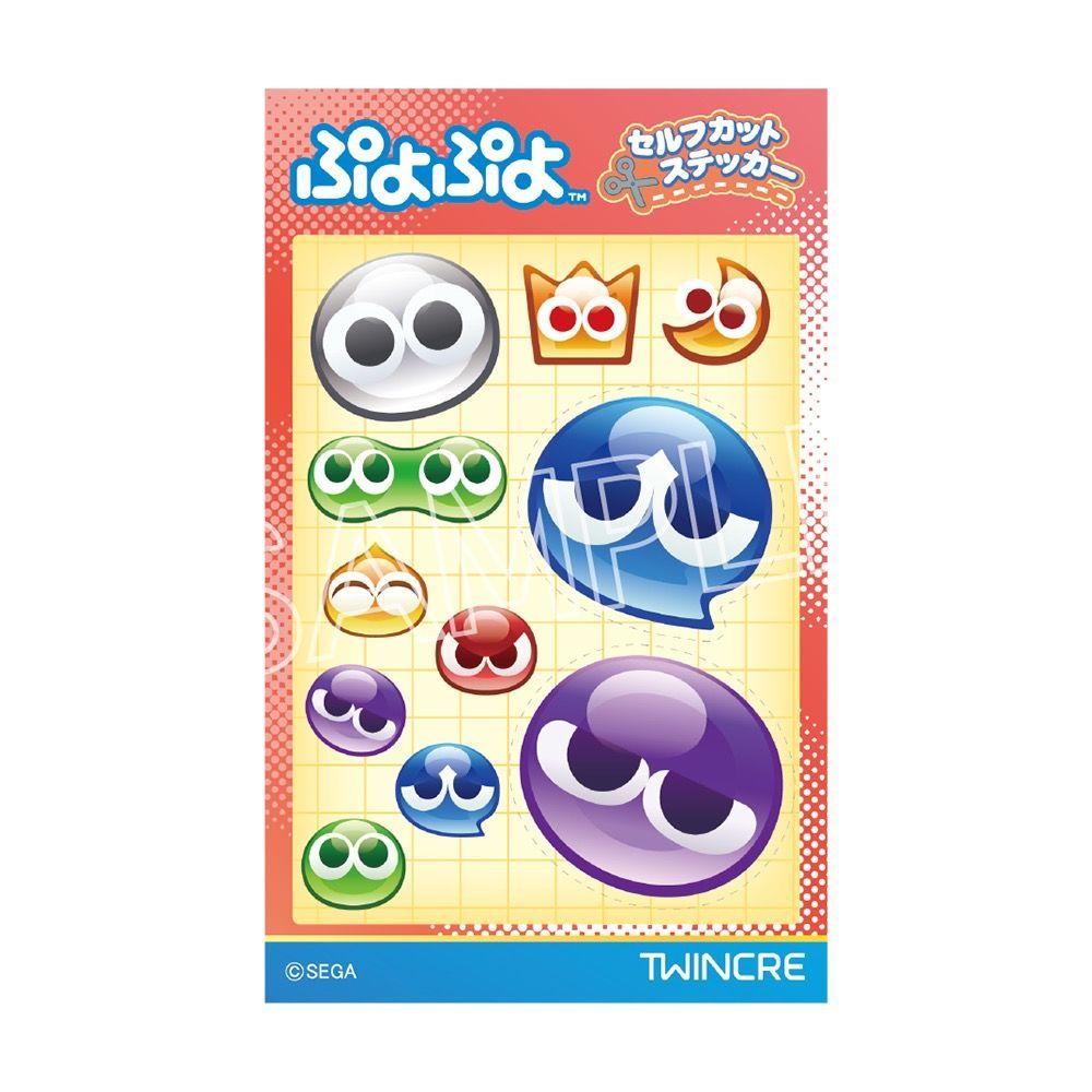 ぷよぷよ セルフカットステッカー B - 公式商品画像 | AniSmile