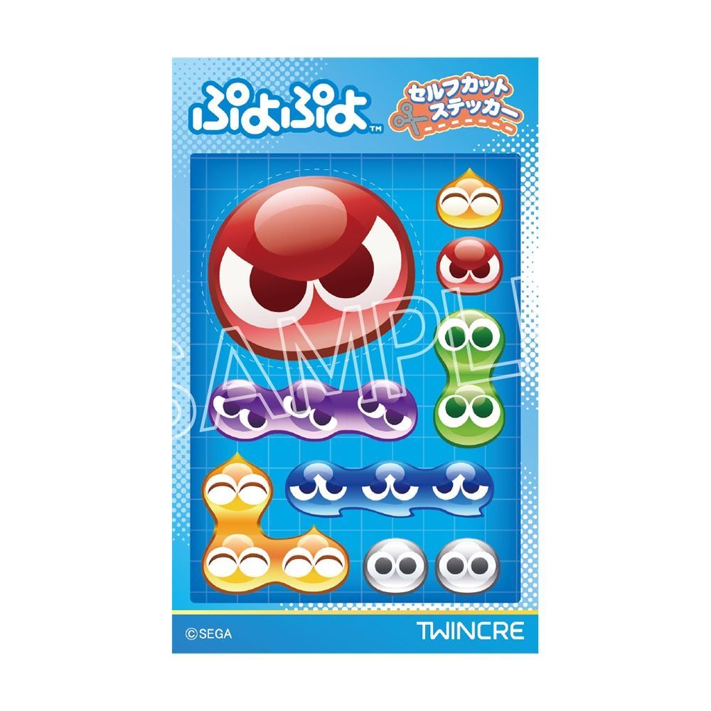 ぷよぷよ セルフカットステッカー A - 公式商品画像 | AniSmile