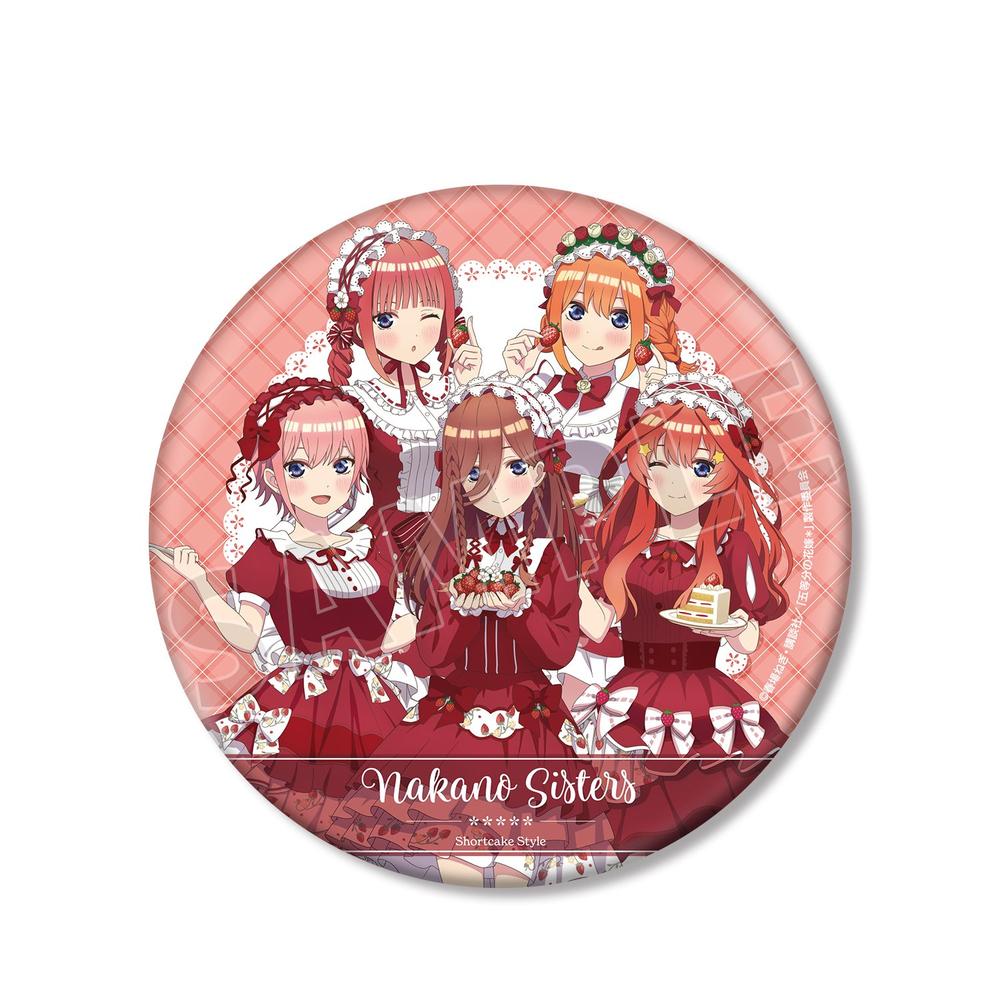 五等分の花嫁* 描き下ろし 集合 ショートケーキイメージコーデver. BIG缶バッジ - 公式商品画像 | AniSmile