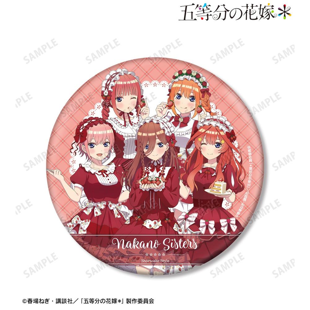 五等分の花嫁* 描き下ろし 集合 ショートケーキイメージコーデver. BIG缶バッジ 画像 2 | AniSmile