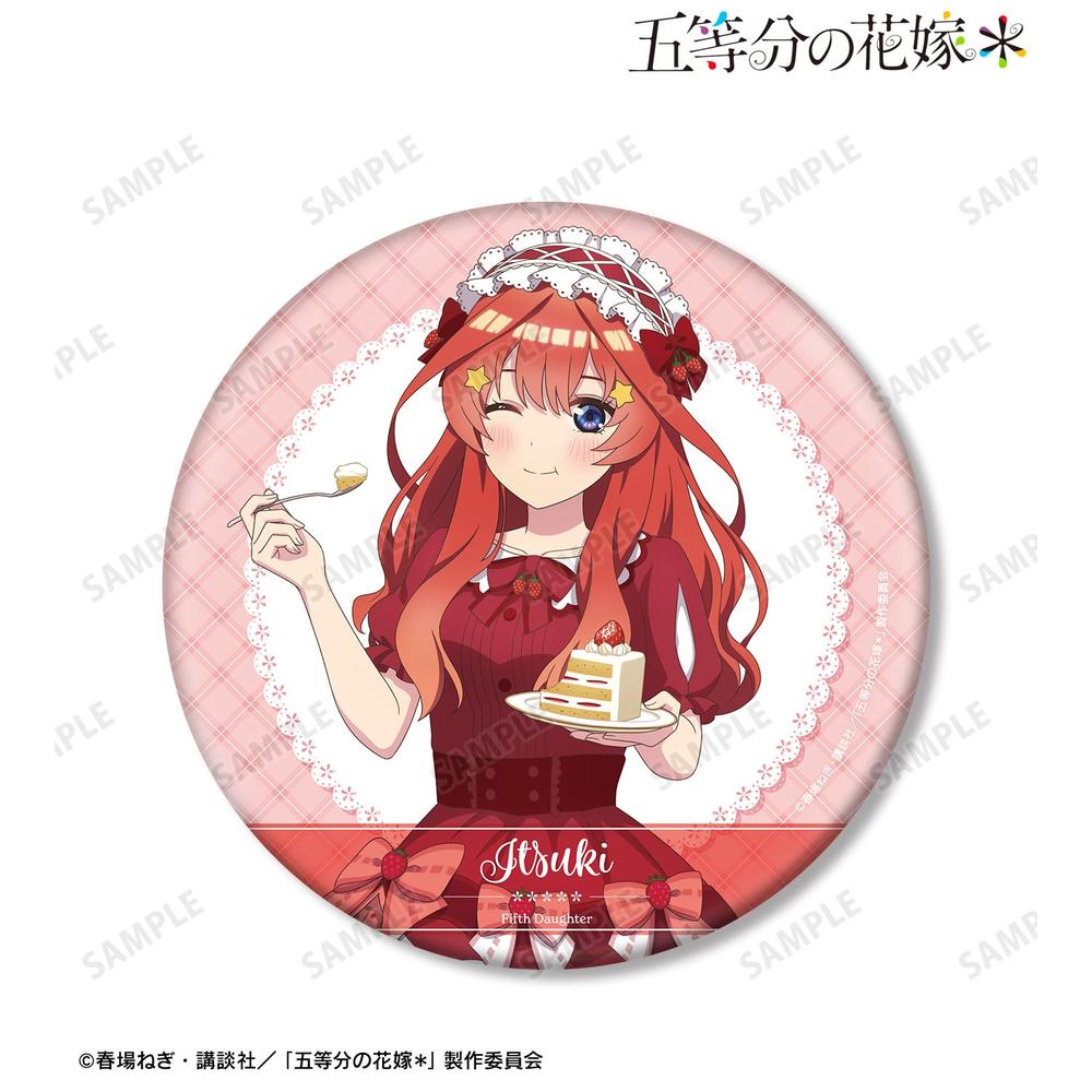 五等分の花嫁* 描き下ろし 中野五月 ショートケーキイメージコーデver. BIG缶バッジ 画像 2 | AniSmile