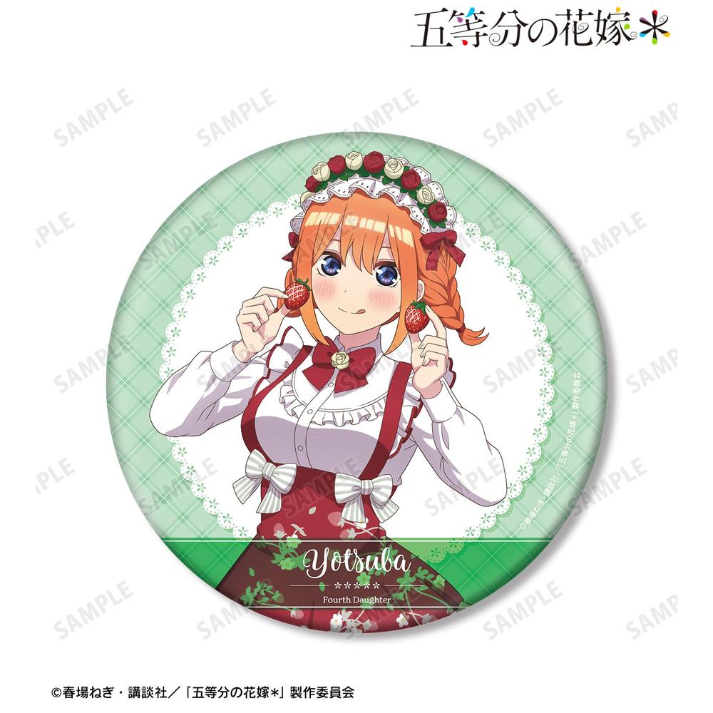 五等分の花嫁* 描き下ろし 中野四葉 ショートケーキイメージコーデver. BIG缶バッジ 画像 2 | AniSmile