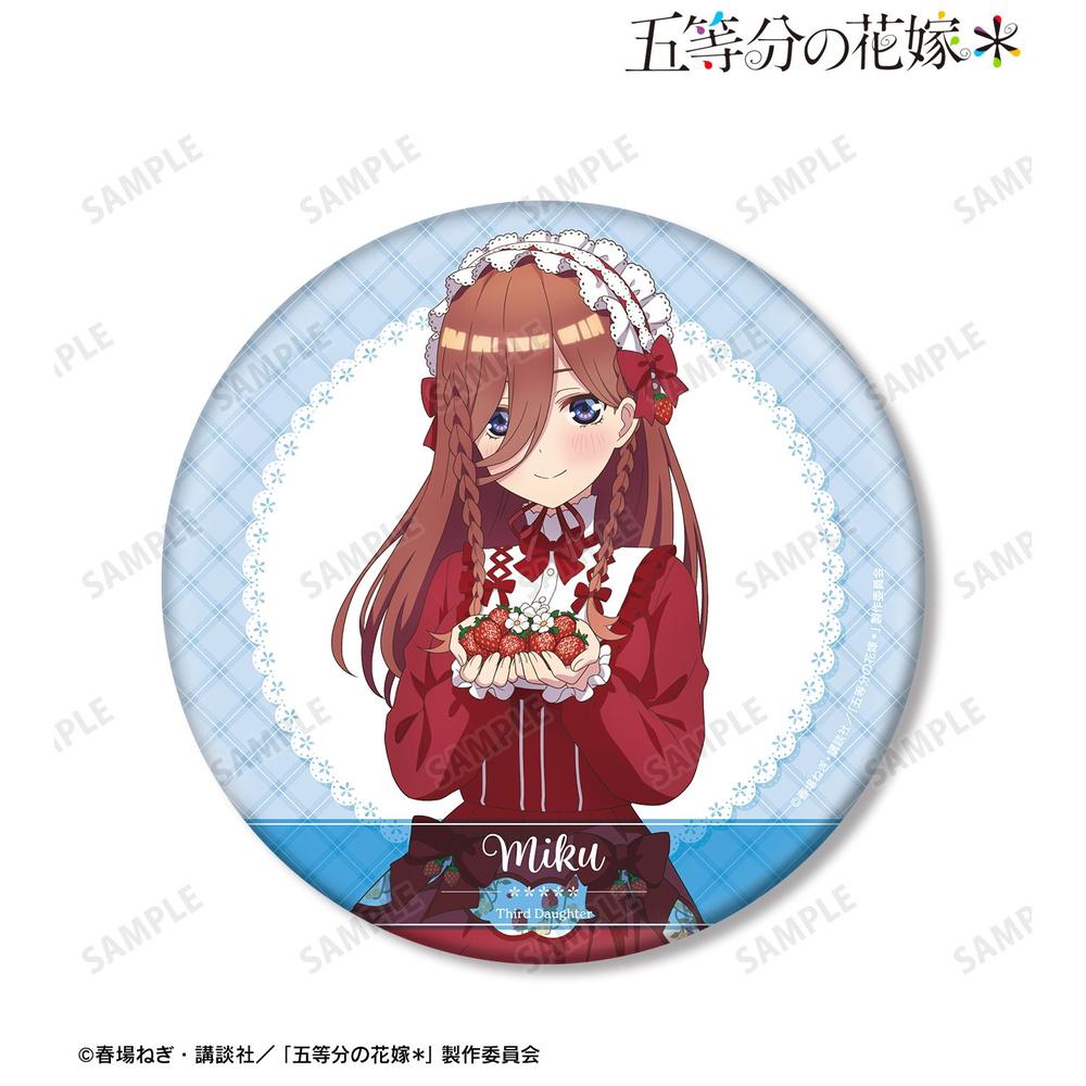 五等分の花嫁* 描き下ろし 中野三玖 ショートケーキイメージコーデver. BIG缶バッジ 画像 2 | AniSmile