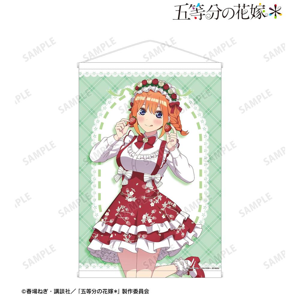 五等分の花嫁* 描き下ろし 中野四葉 ショートケーキイメージコーデver. A1タペストリー 画像 2 | AniSmile