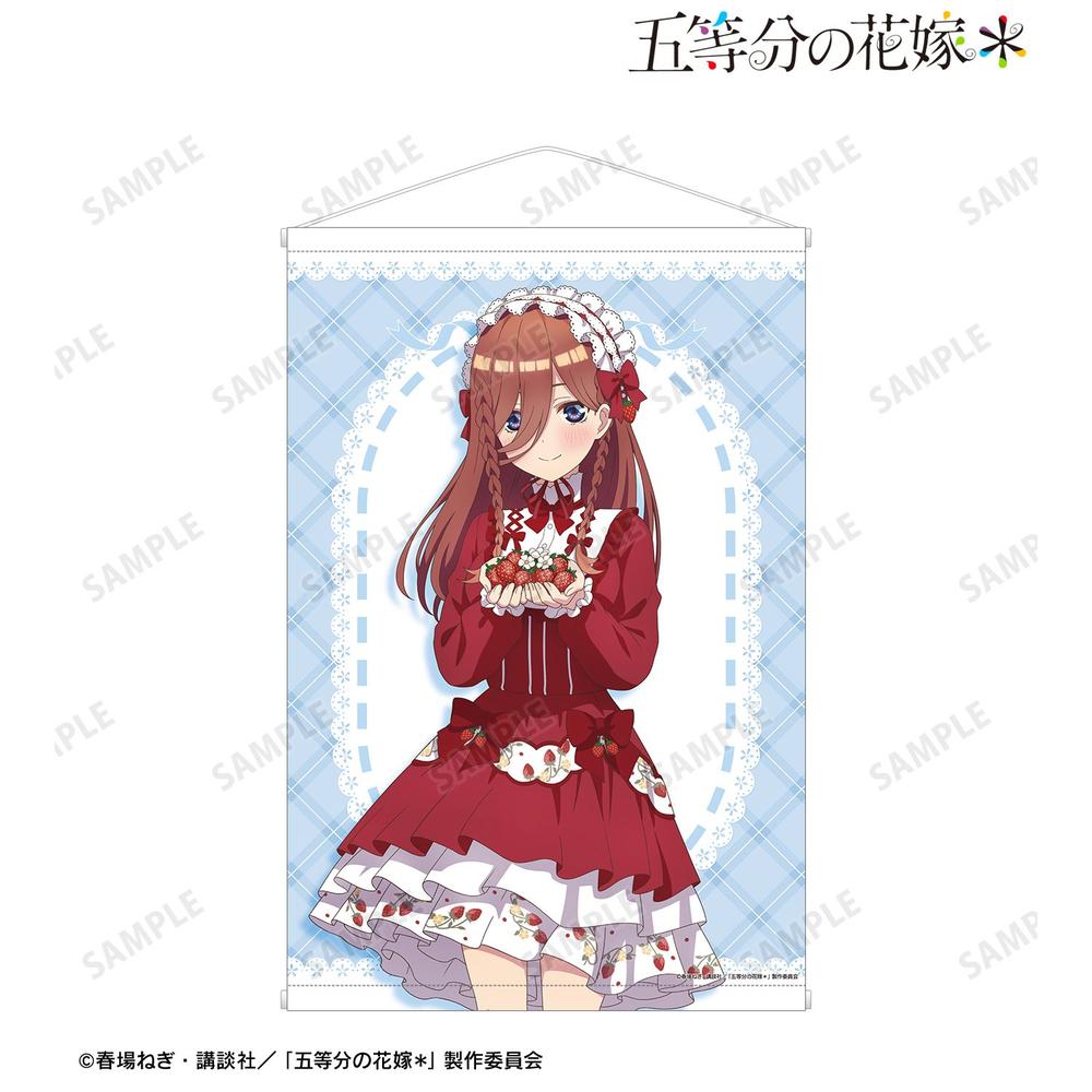 五等分の花嫁* 描き下ろし 中野三玖 ショートケーキイメージコーデver. A1タペストリー 画像 2 | AniSmile