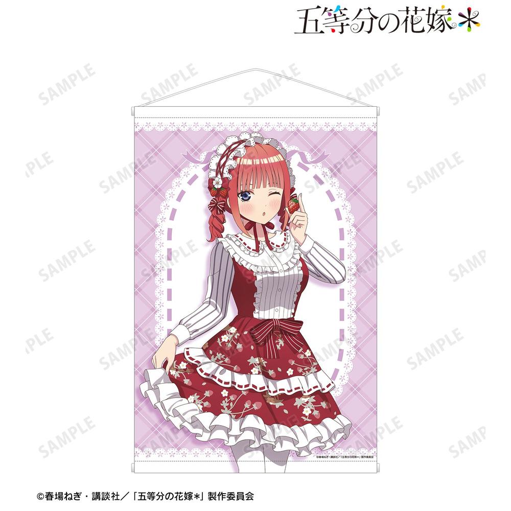 五等分の花嫁* 描き下ろし 中野二乃 ショートケーキイメージコーデver. A1タペストリー 画像 2 | AniSmile