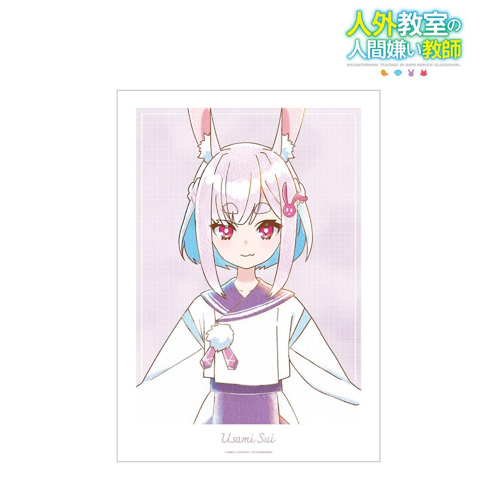 TVアニメ『人外教室の人間嫌い教師』 右左美彗 Ani-Art aqua label A3マット加工ポスター 画像 2 | AniSmile