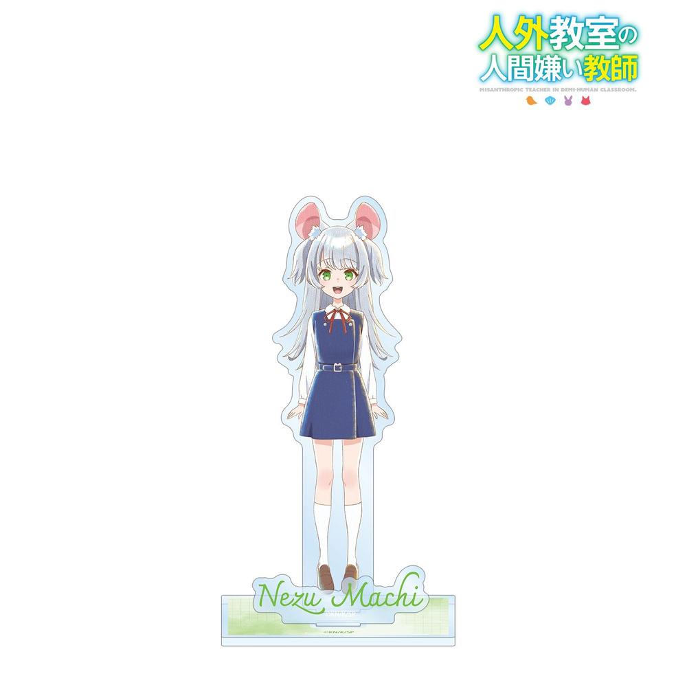 TVアニメ『人外教室の人間嫌い教師』 根津万智 Ani-Art aqua label パーツ付きBIGアクリルスタンド 画像 2 | AniSmile