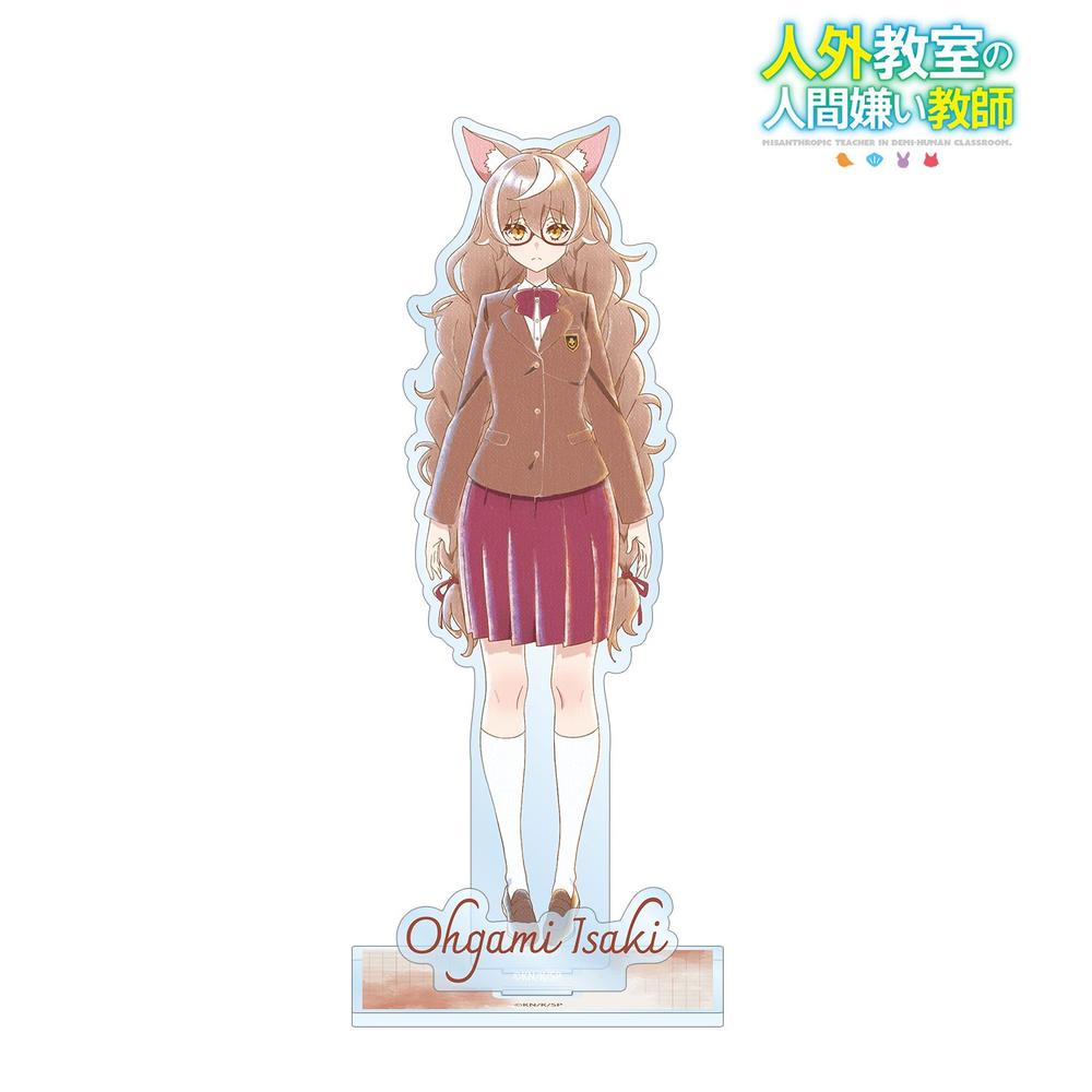 TVアニメ『人外教室の人間嫌い教師』 尾々守一咲 Ani-Art aqua label パーツ付きBIGアクリルスタンド 画像 2 | AniSmile