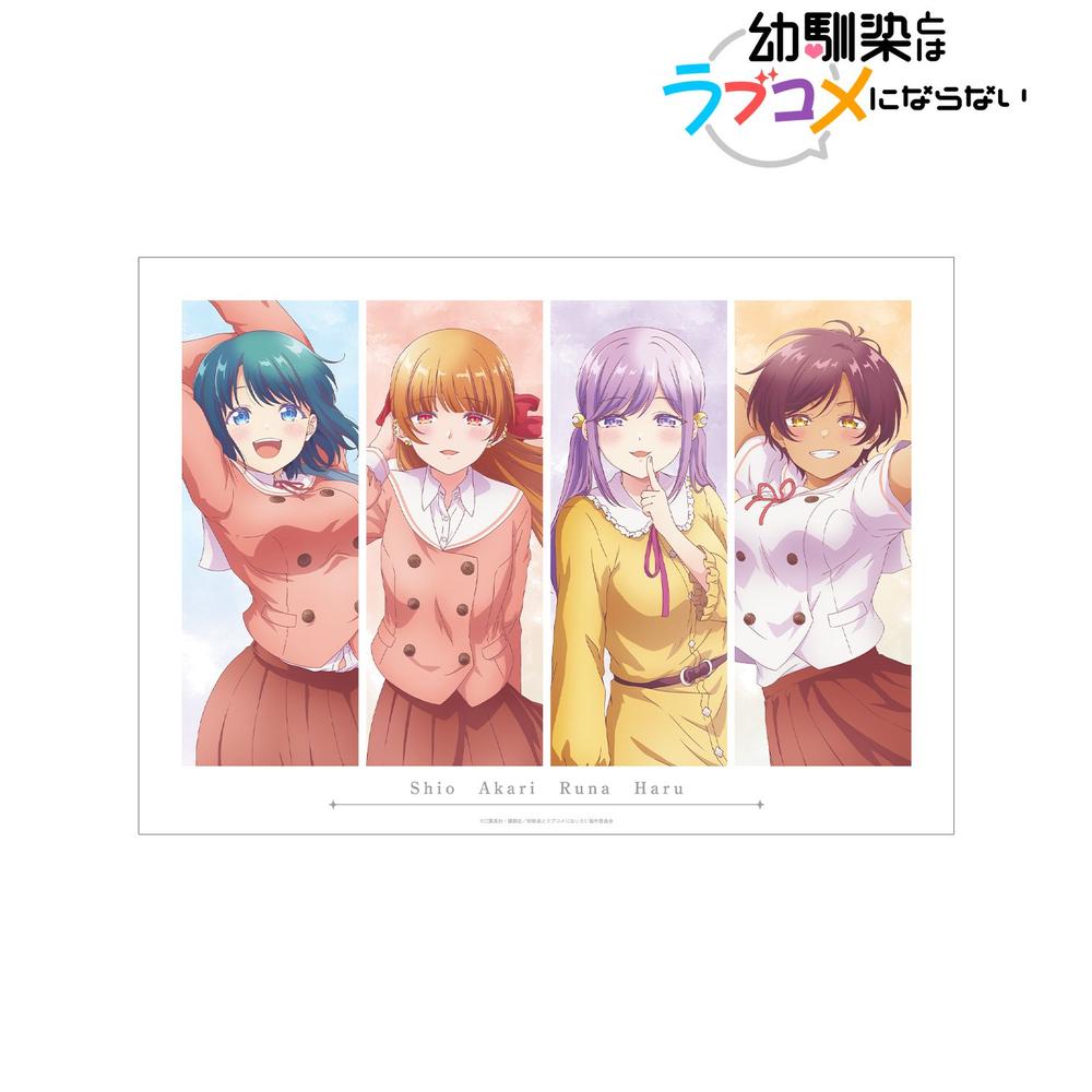 幼馴染とはラブコメにならない 集合 A3マット加工ポスター 画像 2 | AniSmile