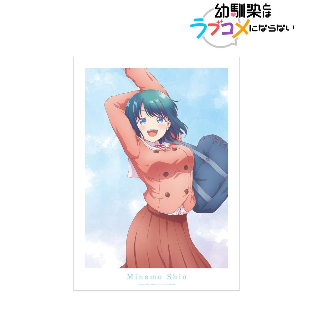 幼馴染とはラブコメにならない 水萌 汐 A3マット加工ポスター 画像 2 | AniSmile