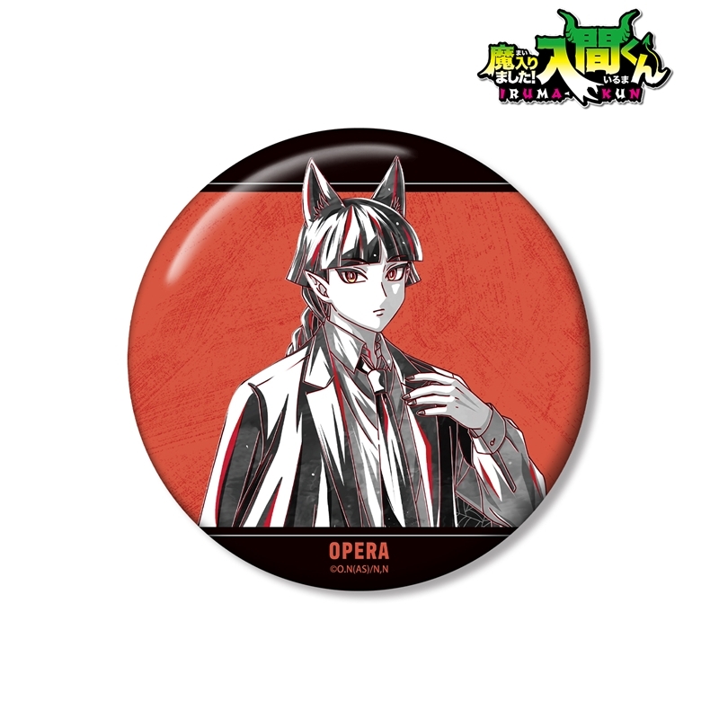 魔入りました!入間くん 描き下ろし オペラ ブラックコーデver. Ani-Art BLACK LABEL 100mm缶バッジ 画像 2 | AniSmile