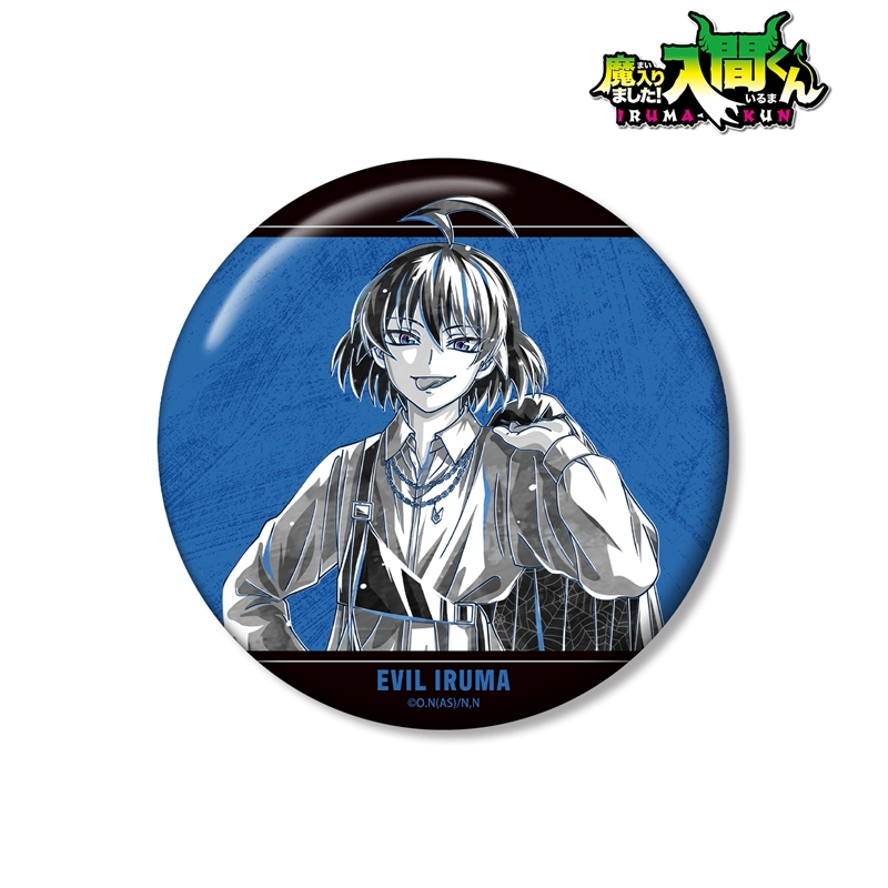 魔入りました!入間くん 描き下ろし 悪入間 ブラックコーデver. Ani-Art BLACK LABEL 100mm缶バッジ 画像 2 | AniSmile