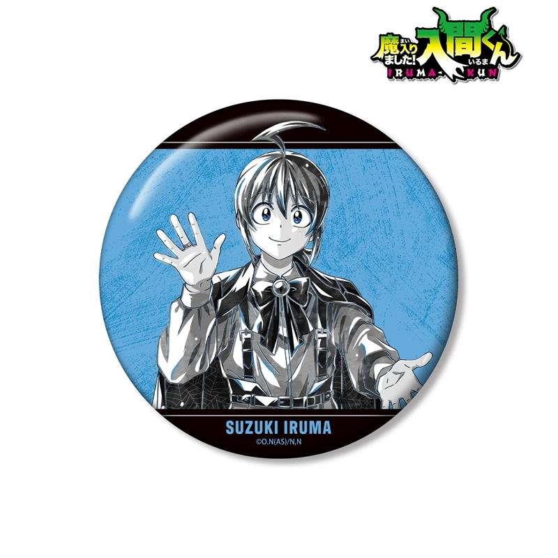 魔入りました!入間くん 描き下ろし 鈴木入間 ブラックコーデver. Ani-Art BLACK LABEL 100mm缶バッジ 画像 2 | AniSmile
