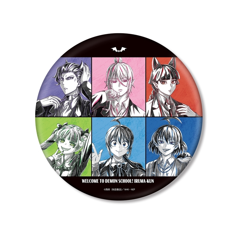 魔入りました!入間くん 描き下ろし 集合 ブラックコーデver. Ani-Art BLACK LABEL BIG缶バッジ - 公式商品画像 | AniSmile