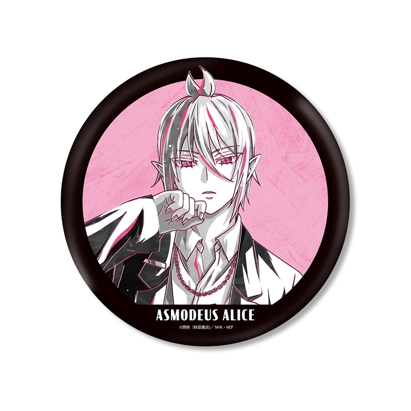 魔入りました!入間くん 描き下ろし アスモデウス・アリス ブラックコーデver. Ani-Art BLACK LABEL BIG缶バッジ - 公式商品画像 | AniSmile