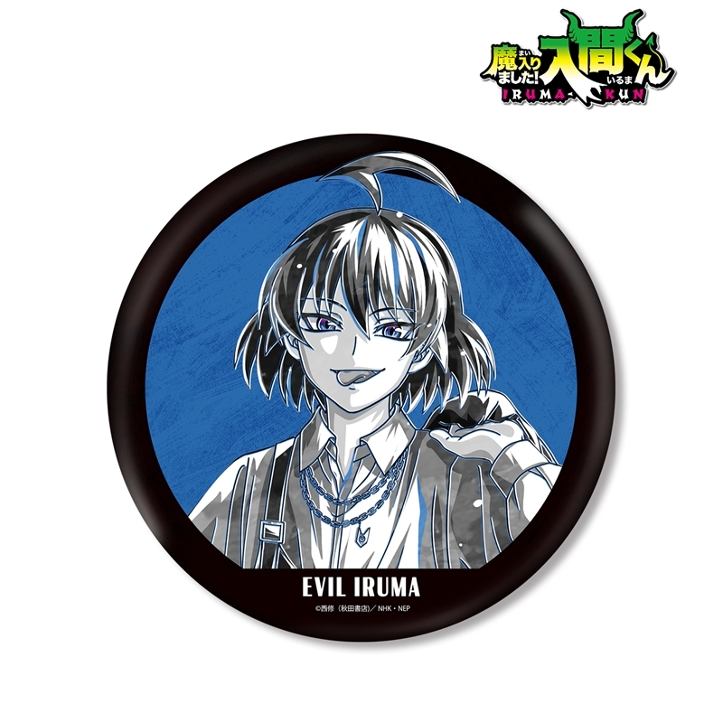 魔入りました!入間くん 描き下ろし 悪入間 ブラックコーデver. Ani-Art BLACK LABEL BIG缶バッジ 画像 2 | AniSmile