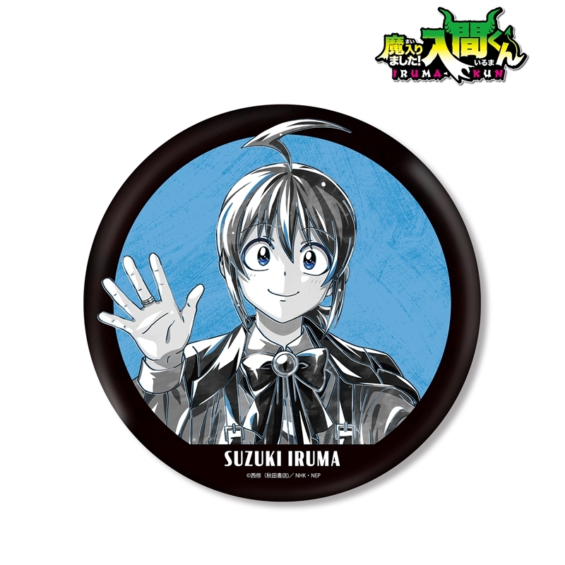魔入りました!入間くん 描き下ろし 鈴木入間 ブラックコーデver. Ani-Art BLACK LABEL BIG缶バッジ 画像 2 | AniSmile