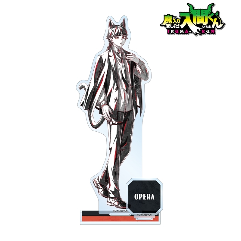 魔入りました!入間くん 描き下ろし オペラ ブラックコーデver. Ani-Art BLACK LABEL パーツ付きBIGアクリルスタンド 画像 2 | AniSmile