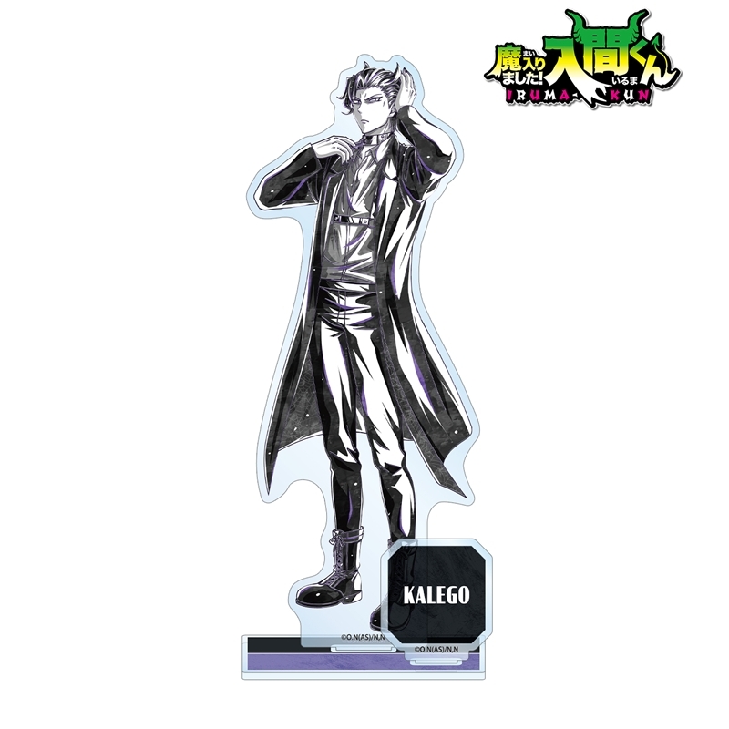 魔入りました!入間くん 描き下ろし ナベリウス・カルエゴ ブラックコーデver. Ani-Art BLACK LABEL パーツ付きBIGアクリルスタンド 画像 2 | AniSmile