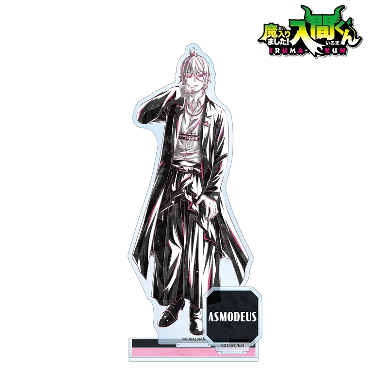 魔入りました!入間くん 描き下ろし アスモデウス・アリス ブラックコーデver. Ani-Art BLACK LABEL パーツ付きBIGアクリルスタンド 画像 2 | AniSmile