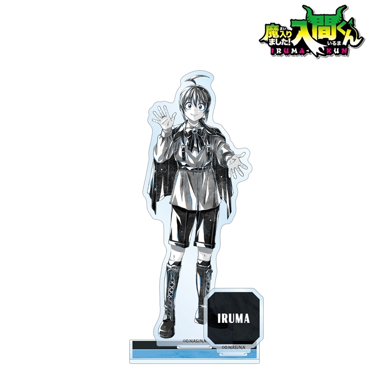 魔入りました!入間くん 描き下ろし 鈴木入間 ブラックコーデver. Ani-Art BLACK LABEL パーツ付きBIGアクリルスタンド 画像 2 | AniSmile