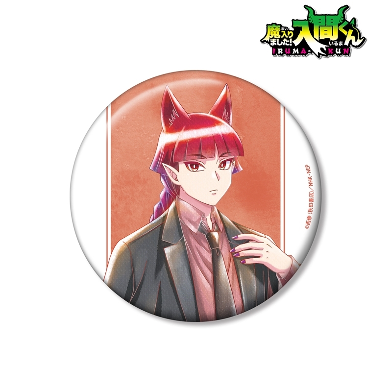 魔入りました!入間くん 描き下ろし オペラ ブラックコーデver. Ani-Art aqua label 100mm缶バッジ 画像 2 | AniSmile