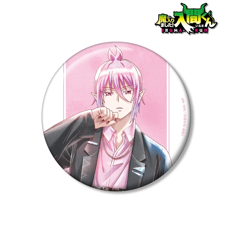魔入りました!入間くん 描き下ろし アスモデウス・アリス ブラックコーデver. Ani-Art aqua label 100mm缶バッジ 画像 2 | AniSmile