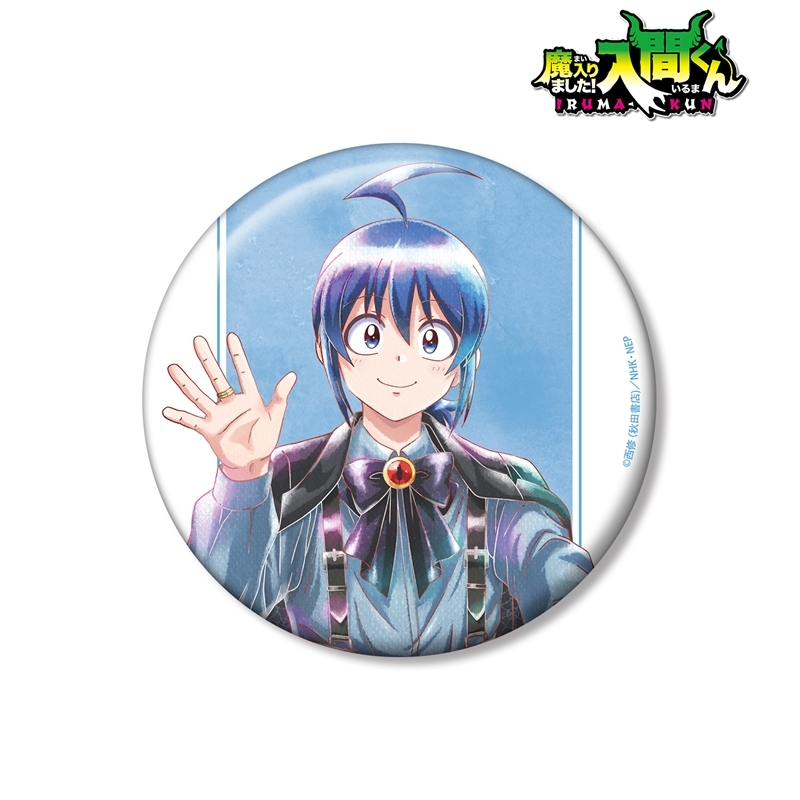 魔入りました!入間くん 描き下ろし 鈴木入間 ブラックコーデver. Ani-Art aqua label 100mm缶バッジ 画像 2 | AniSmile