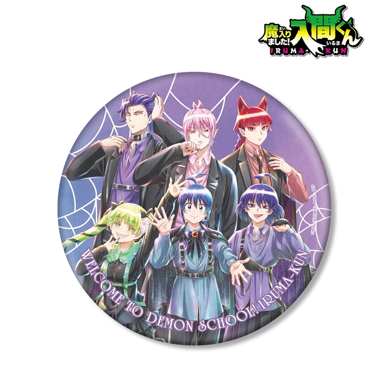 魔入りました!入間くん 描き下ろし 集合 ブラックコーデver. Ani-Art aqua label BIG缶バッジ 画像 2 | AniSmile