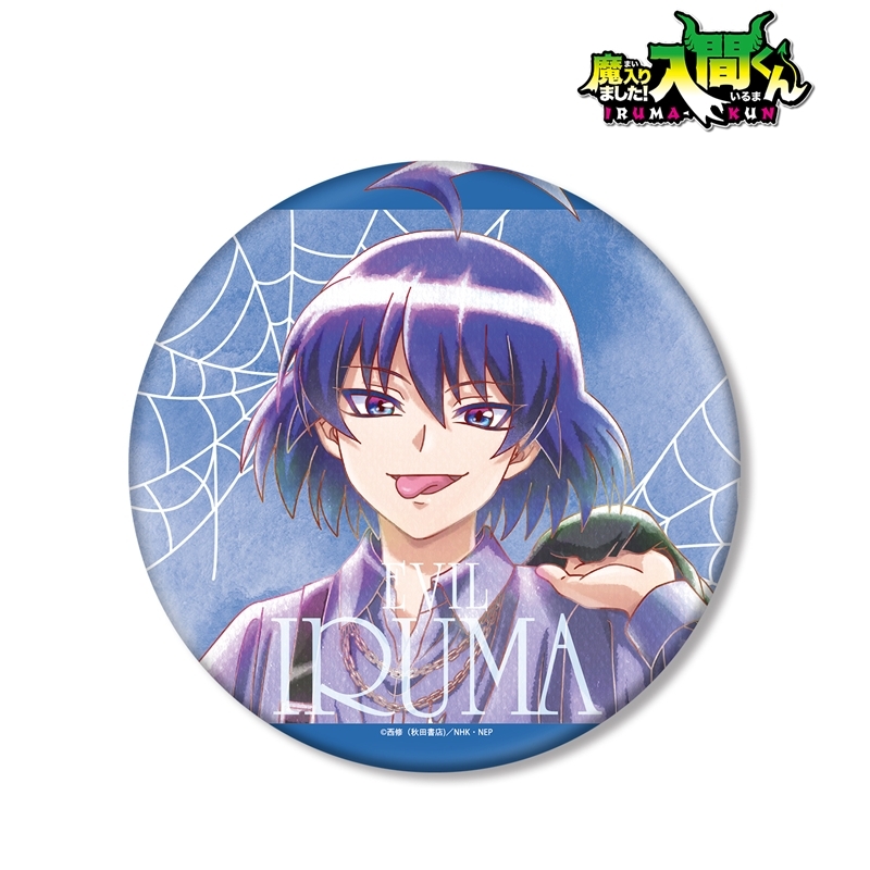 魔入りました!入間くん 描き下ろし 悪入間 ブラックコーデver. Ani-Art aqua label BIG缶バッジ 画像 2 | AniSmile