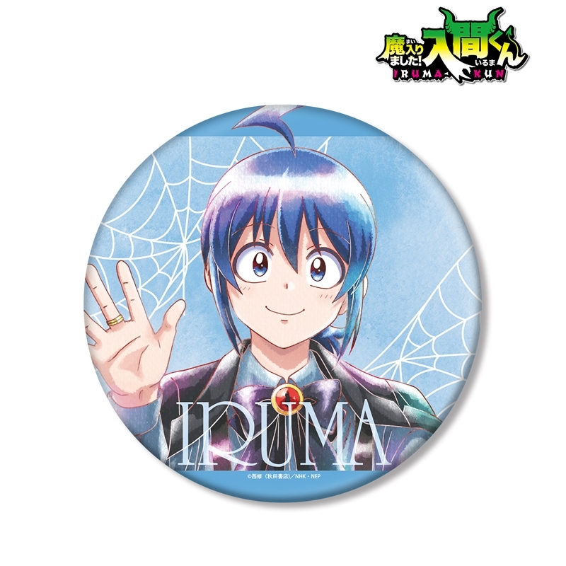 魔入りました!入間くん 描き下ろし 鈴木入間 ブラックコーデver. Ani-Art aqua label BIG缶バッジ 画像 2 | AniSmile