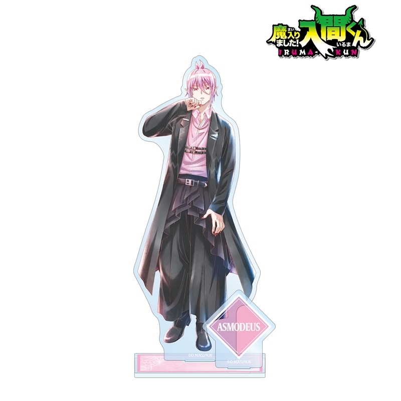 魔入りました!入間くん 描き下ろし アスモデウス・アリス ブラックコーデver. Ani-Art aqua label パーツ付きBIGアクリルスタンド 画像 2 | AniSmile