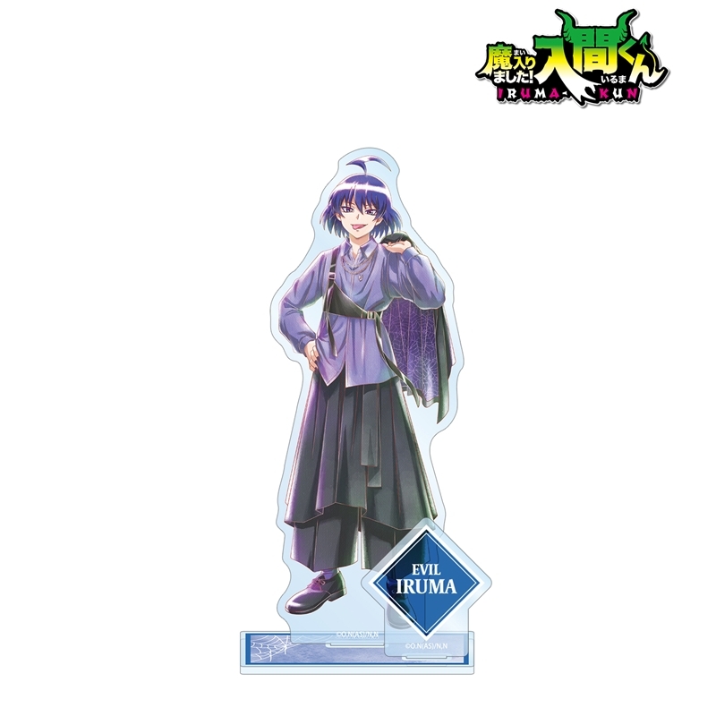 魔入りました!入間くん 描き下ろし 悪入間 ブラックコーデver. Ani-Art aqua label パーツ付きBIGアクリルスタンド 画像 2 | AniSmile