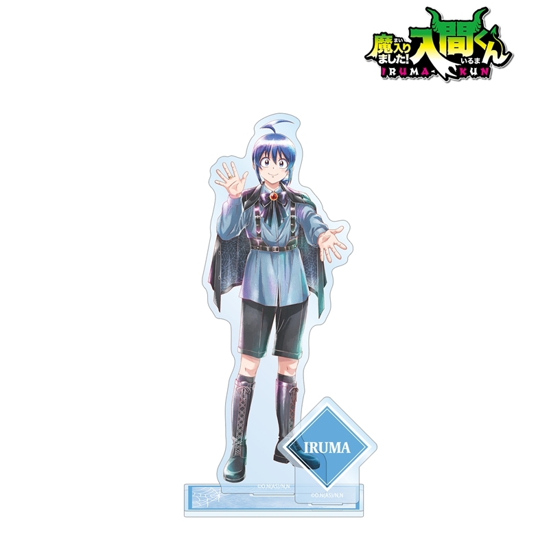 魔入りました!入間くん 描き下ろし 鈴木入間 ブラックコーデver. Ani-Art aqua label パーツ付きBIGアクリルスタンド 画像 2 | AniSmile