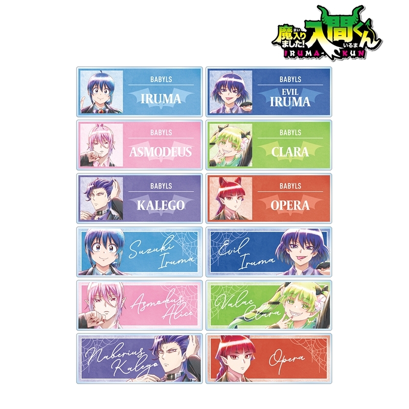 魔入りました!入間くん 描き下ろし ブラックコーデver. トレーディング Ani-Art aqua label アクリルネームプレート(単位/単品) 画像 2 | AniSmile