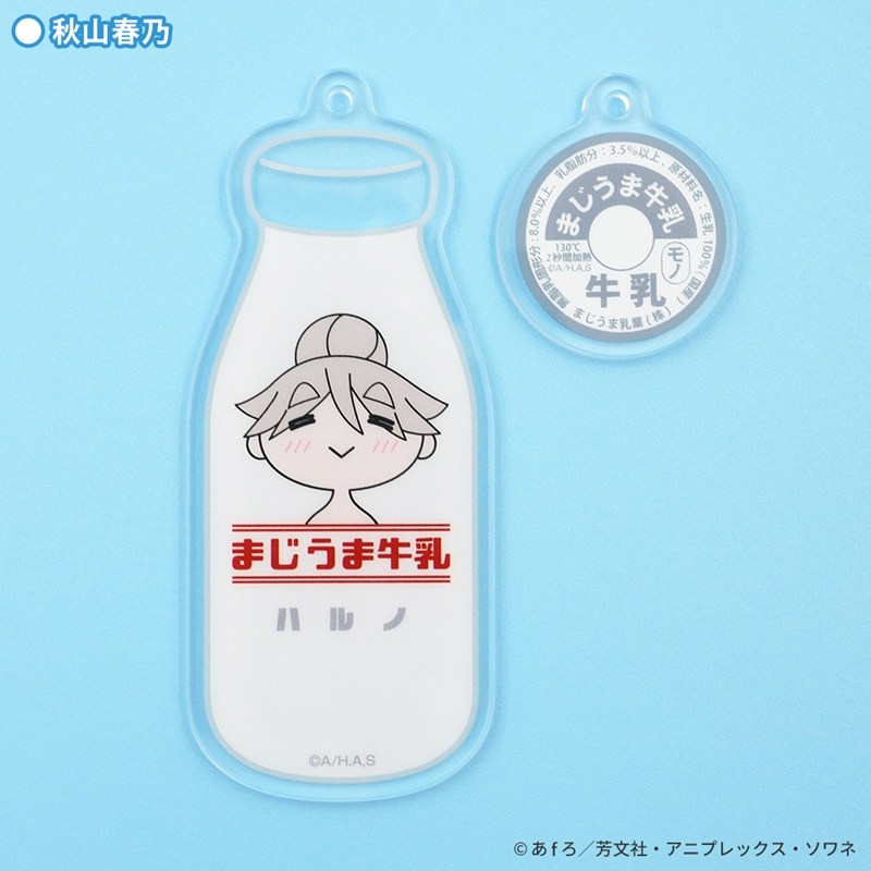mono 温泉アクリルキーホルダー 秋山春乃 - 公式商品画像 | AniSmile