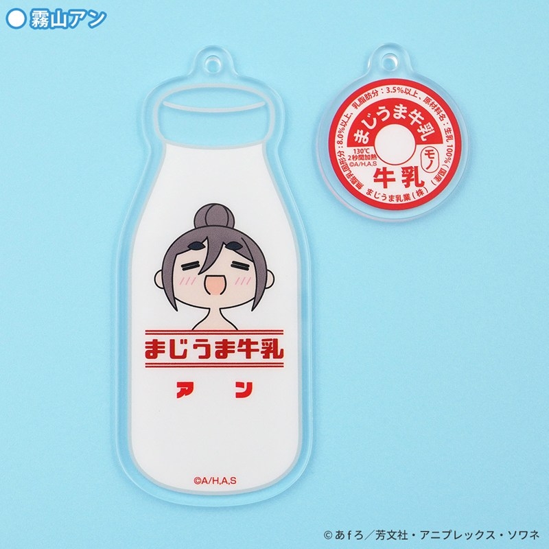 mono 温泉アクリルキーホルダー 霧山アン - 公式商品画像 | AniSmile