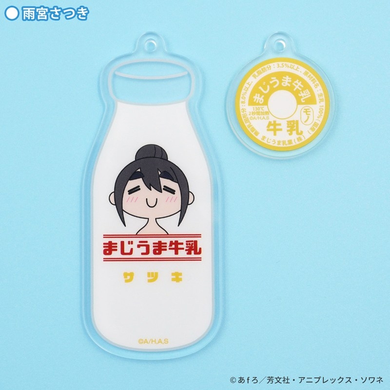 mono 温泉アクリルキーホルダー 雨宮さつき - 公式商品画像 | AniSmile