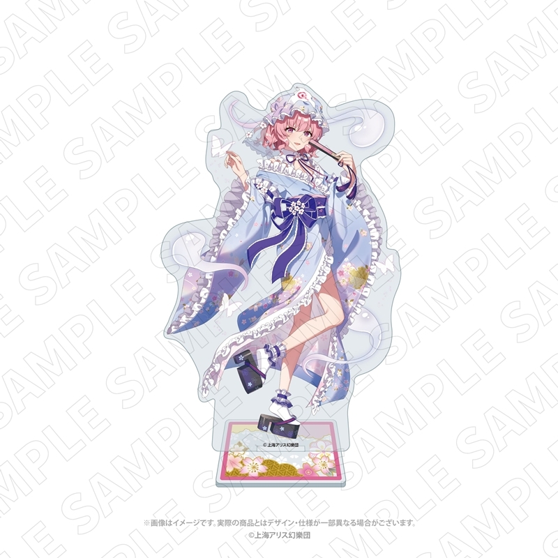キャラディショナルトイ 東方Project アクリルスタンド(西行寺幽々子) - 公式商品画像 | AniSmile