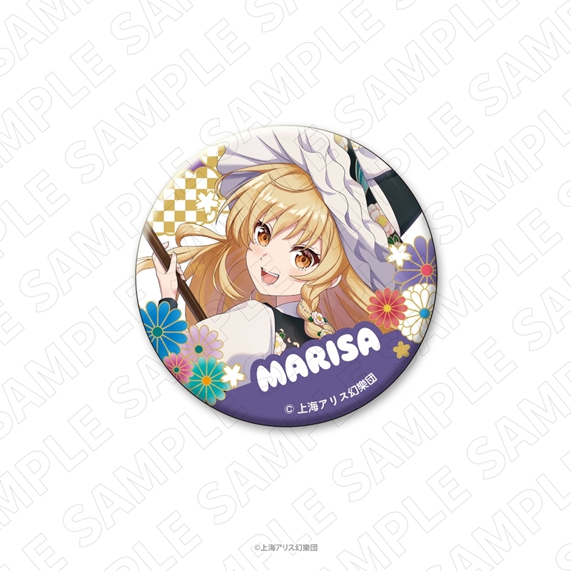 キャラディショナルトイ 東方Project 和紙風缶バッジ(霧雨魔理沙) - 公式商品画像 | AniSmile