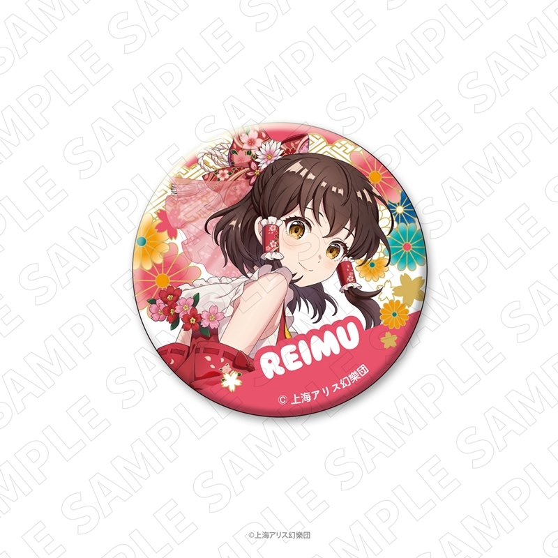 キャラディショナルトイ 東方Project 和紙風缶バッジ(博麗霊夢) - 公式商品画像 | AniSmile